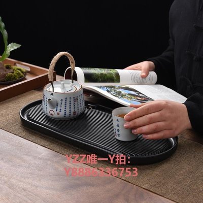 托盤陶瓷茶盤小號家用托盤功夫茶具日式復古長方形蓄水排水式干泡茶盤