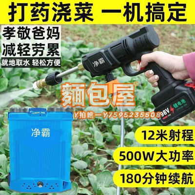 噴霧器德國進口日本電動農噴霧器農用工具全自動打機新型鋰電充電式