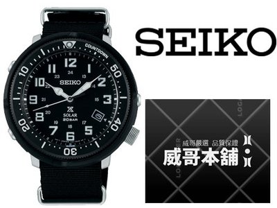 【威哥本舖】日本SEIKO全新原廠貨【附原廠盒】 SBDJ027J PROSPEX系列 200米太陽能潛水錶