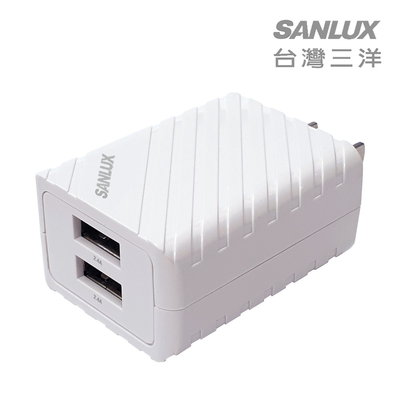 【控光後衛】SANLUX 台灣三洋交流電源供應器2.4A SYUC-240