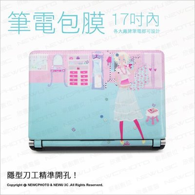 【薪創新竹】筆電包膜 華碩 ASUS 宏碁 Acer DELL Toshiba HP  另有螢幕保貼 可客製