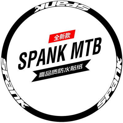 SPANK土坡山地BMX輪組輪圈貼紙 防水防曬多色可選20/24/27.5/29寸