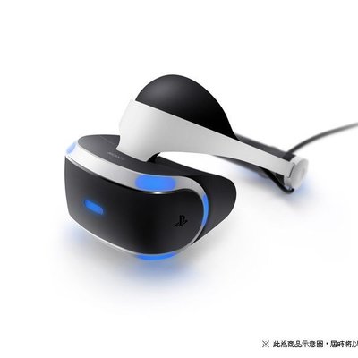 PS4 PlayStation VR 頭戴裝置眼鏡單組PS VR眼鏡公司貨附發票賣場另售