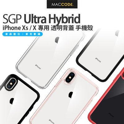 SGP Spigen Ultra Hybrid iPhone Xs / X 5.8吋 防摔 透明 手機殼 現貨 含稅