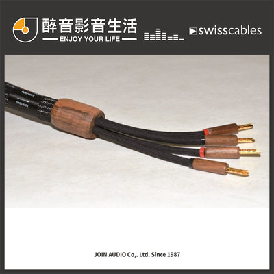 【醉音影音生活】瑞士 Swiss Cable Reference Bi-Wiring 喇叭線.瑞士原裝進口.台灣公司貨