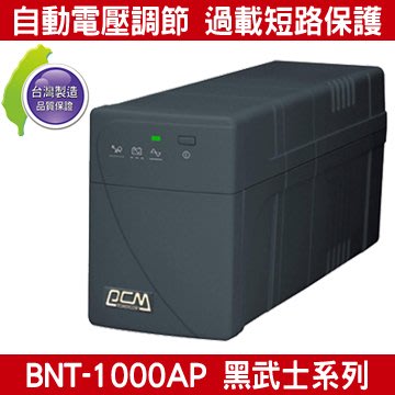 【愛瑪吉】 預購 台灣製 科風 BNT-1000AP 黑武士系列 600W 110V 在線互動式 UPS 不斷電系統