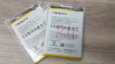 【南勢角維修】OPPO R11 BLP635 全新電池 維修完工價550元 全國最低價