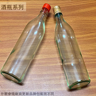 ::建弟工坊::圓形 玻璃瓶 圓瓶 600cc 台灣製造 高粱酒瓶 果醋瓶 酒釀 空酒瓶 水果醋 蜂蜜瓶 麻油瓶 玻璃罐
