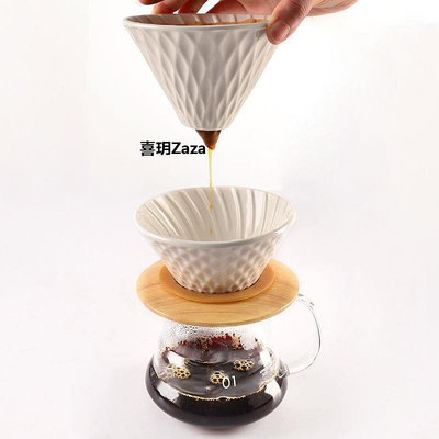 新品滴漏式咖啡過濾杯陶瓷杯錐形無底漏斗白色手沖咖啡杯分享壺壺套裝