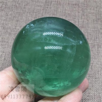 天然綠螢石原石 打磨水晶球 擺件 一物一圖 C