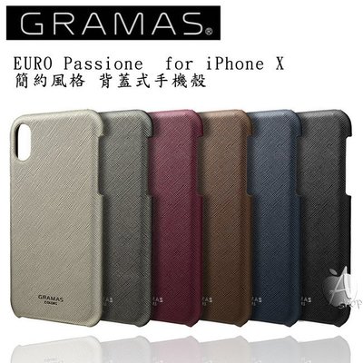 【A Shop】日本 GRAMAS EURO Passione iPhone X 簡約手機殼
