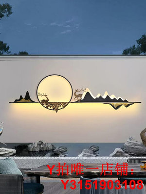 新中式戶外壁燈防水太陽能別墅室外背景墻裝飾院子外墻墻影壁墻燈