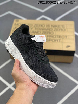 /Nike Air Force 1 Crater Flyknit 2.0 二代 輕量飛