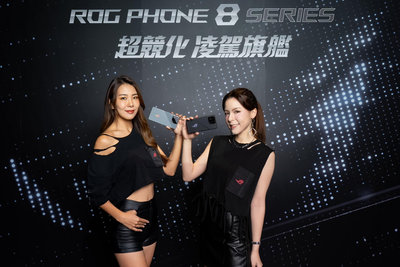 ASUS ROG Phone 8 Pro Edition 電競手機 ※6.78吋/5000萬畫素三鏡頭/ IP68 防塵防水~淡水 淡大手機館