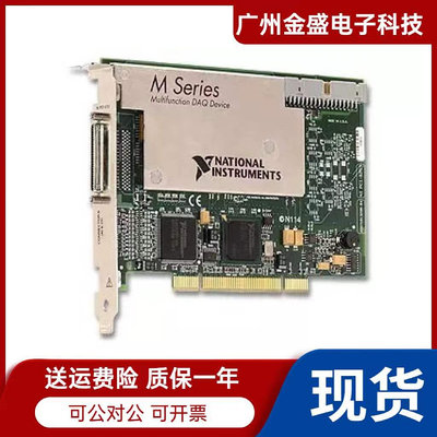 全新原裝NI PCI-6251 DAQ板卡779070-01 數據採集卡 品質保障現貨
