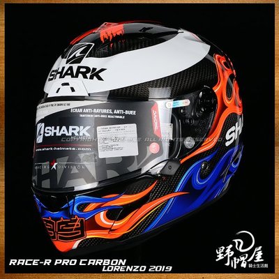 三重《野帽屋》SHARK RACE-R PRO CARBON 頂級 全罩 安全帽 火焰。Lorenzo 2019