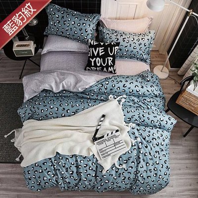 ALICE愛利斯-藍豹紋*╮☆頂級雪紡棉床包枕套組*╮_☆標準雙人三件式.B