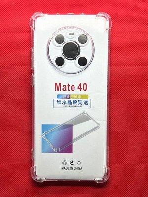 【手機寶貝】華為 Huawei Mate 40 四角防摔殼 透明 氣囊防摔殼 保護套 防摔殼 華為 MATE40 手機殼