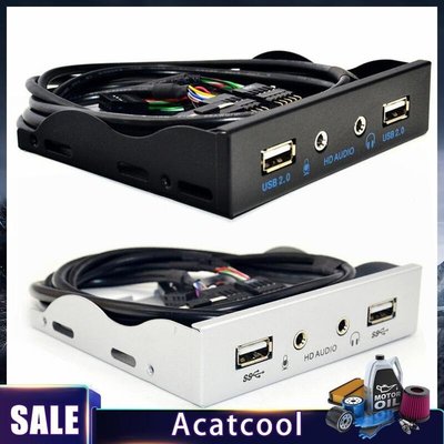 Acatcool機箱改裝面板 USB2.0軟驅位前置面板 3.5寸9PIN轉U2面板 HD-AUDIO面板