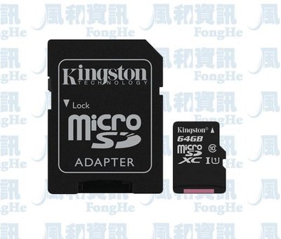 Kingston MicroSDXC Class10 UHS-I 64GB 記憶卡(SDCS2/64GB)【風和資訊】
