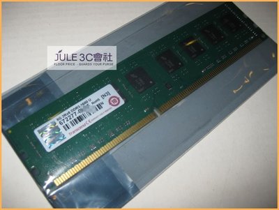 JULE 3C會社-創見JetRam DDR3 1600 8GB 8G JM1600KLH-8G/靜電袋/桌上型 記憶體