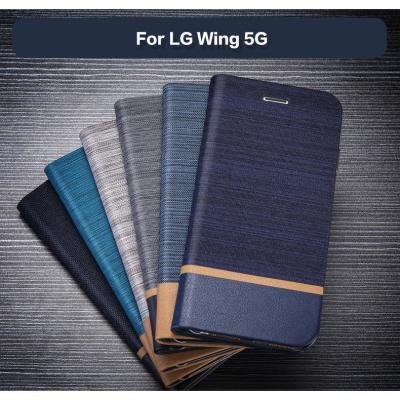 LG保護殼適用LG Wing 5G帆布三拼系列手機套LG Wing 5G保護套