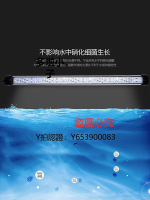 增艷燈 魚缸潛水燈防水燈金紅龍魚燈專用LED燈三排三基色水中照明潛水燈