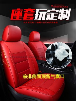 促銷打折 汽車座套全包真皮座椅套訂做卡羅拉2021款牛皮四季通用坐墊全包圍