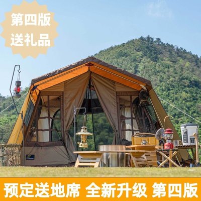山也至子帳篷SONOFYAMANO戶外露營防風雨防曬ogawa小川52r小房子 規格不同 價格不同