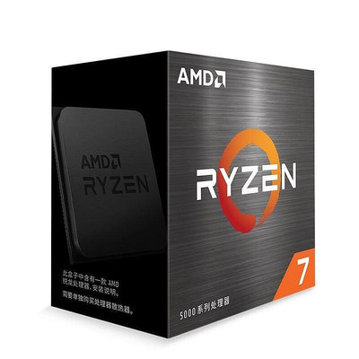 熱銷 AMD銳龍7 5800X/5800X3D 5700G/5700x臺式機電腦處理器AM4盒裝CPU現貨