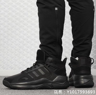 Adidas NEO STREETSPIRIT 復古 高幫 耐磨 實戰 緩震 全黑 運動 籃球鞋 EE5653 男鞋