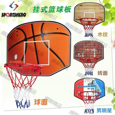 現貨 壁掛式籃球板標準籃框家用室內外兒童籃板家居裝飾成人籃筐籃球筐-可開發票