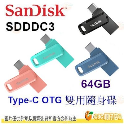 SanDisk Ultra Go USB TYPE-C 64GB OTG 雙用隨身碟 公司貨 64G SDDDC3