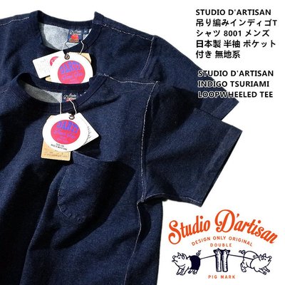 Cover Taiwan 官方直營 Studio D`Artisan 日本 小豬 短袖 口袋短T 藍色 藏青色 (預購)