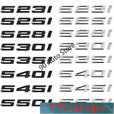 適用於寶馬523i 525i 528i 530i 535i 540i 550i汽車車尾門後備箱裝飾車貼 數字字母排 Y1810