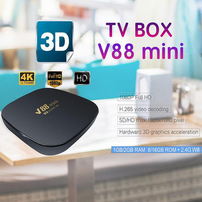 v88 安卓10.0網絡電視機頂盒4k電視盒子網絡機頂盒tv box