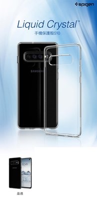 【現貨】ANCASE Spigen Galaxy S10 Liquid Crystal-手機保護殼(晶透)