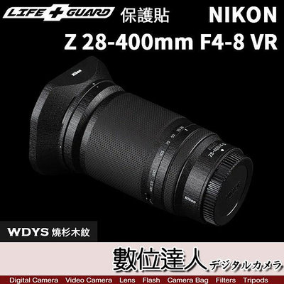 【數位達人】LIFE+GUARD 鏡頭 保護貼 Nikon Z 28-400mm F4-8 VR 包膜 保貼 貼膜 DIY