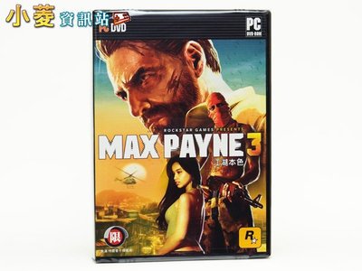 小菱資訊站【江湖本色3 MAX PAYNE 3】PC英文版~全新品,破盤回饋價,限量供應、全館滿999免郵