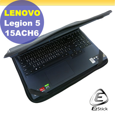 【Ezstick】Lenovo Legion 5 15ACH6 三合一超值防震包組 筆電包 組 (15W-S)
