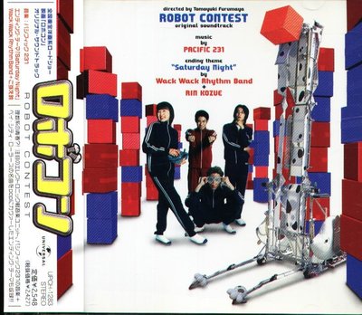 K - Robocon - Original Soundtrack - 日版 2003 - NEW