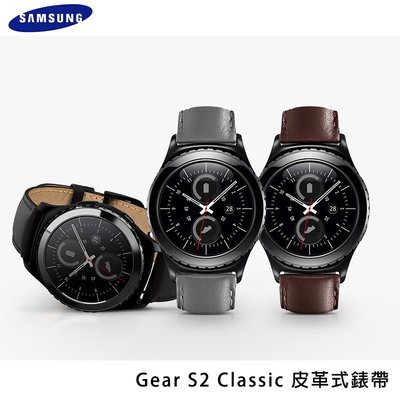 SAMSUNG Gear S2 Classic R732 原廠藍芽智慧手錶帶/皮革/手錶錶帶/原廠錶帶/替換式