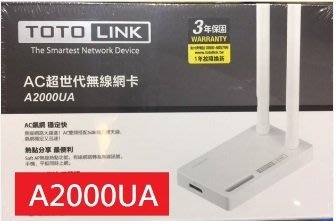 附發票【新版 /  MU-MIMO】TOTOLINK A2000UA 超世代無線網卡