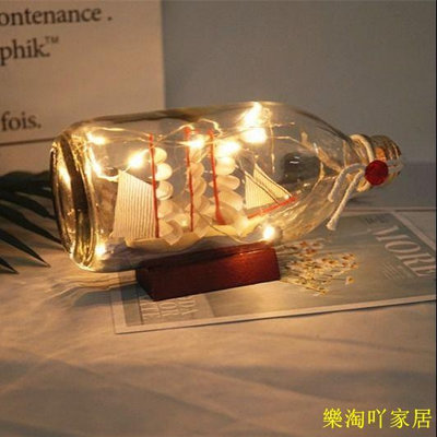 創意帆船漂流擺件 許願瓶 生日禮物 畢業禮物 小擺件 裝飾品擺件 玄關擺飾