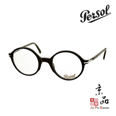 【PERSOL】3249V 95 47mm 經典黑色 標準版 百年品牌 義大利手工眼鏡 原廠公司貨