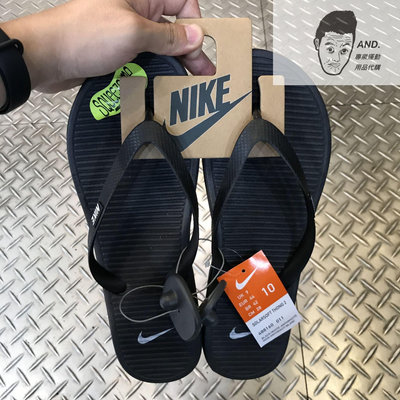 【Runner潮鞋鋪】 NIKE SOLARSOFT 黑白 拖鞋 夾腳拖 人字拖 男女488160-011