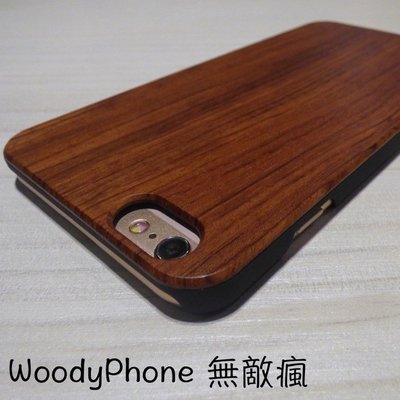 [WoodyPhone無敵瘋] iPhone 6s Plus (6s+)原木PU手機殼(精選巴西花梨木) (D1pu)
