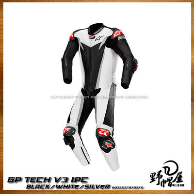 《野帽屋》Alpinestars GP Tech V3 1PC A星 氣囊 頂級 一件式連身皮衣 競技 肘塊 。黑白銀