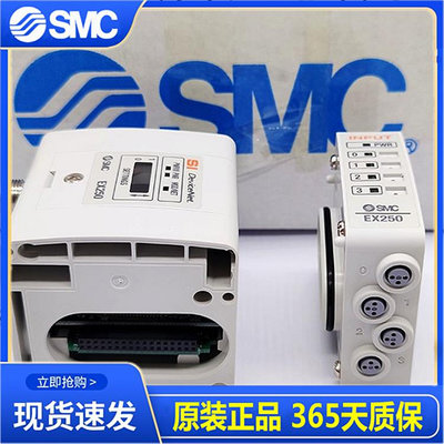 全新原裝SMC電磁閥 模塊EX250-SDN1 EX250-1E3 SV1A00-5FU現貨