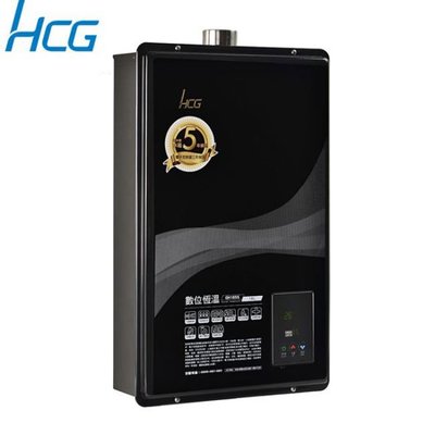 含原廠基本安裝 和成HCG 熱水器 數位恆溫強制排氣熱水器16L GH1655(桶裝瓦斯)
